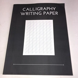 Calligraphy Writing Paper - Picture 1 of 4