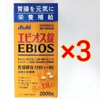 3 Set EBIOS Gastrointestinal Support Supplements Vitamin B1 B12 B6 2000 Tablets