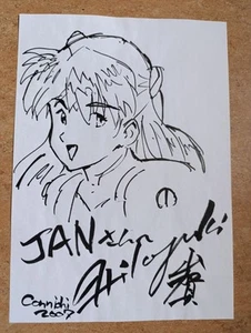 Asuka Neon Genesis Evangelion Shikishi Original Sketch Gainax Hiroyuki Yamaga - Bild 1 von 15