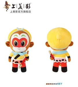 The Monkey King Sun Wukong Official Plush Doll Pillow Kid Stuffed Toys 大闹天宫孙悟空 - Picture 1 of 10