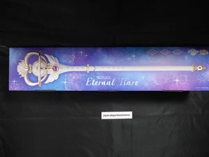 Sailor Moon Cosmos 30th anniversary PROPLICA Eternal Tiare Bandai Japan - Bild 1 von 24