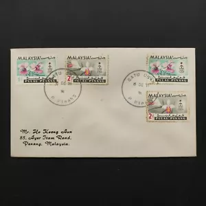 1971 Postal History Cover Penang - Postmark of Batu Uban - Picture 1 of 3