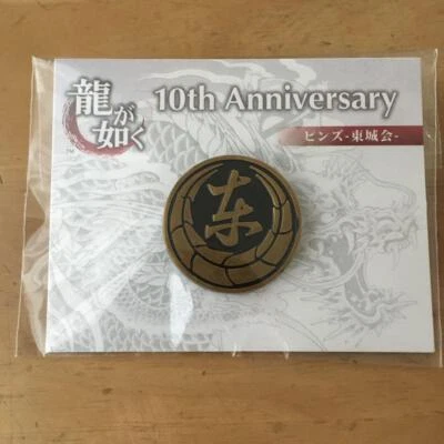 Tohjoh Ryu ga Gotoku Yakuza Tojo Clan Emblem Pins SEGA 10th Anniv.Sega 25×25mm - Imagen 1 de 2