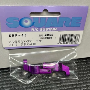 Square HPI Pro4 Purple Aluminum Rear Hub Uprights  Pro 4 RARE Vintage RC - Picture 1 of 4