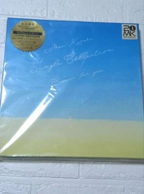 Mai Kuraki Single Collection with DVD Rainbow Edition 4CD 2DVD - Image 1 of 4