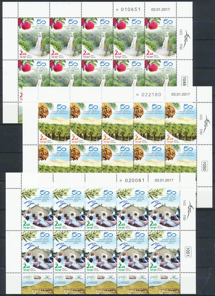 ISRAEL 2017 50 Years Settlements, Cpl Superb MNH/** Sheet Set, Sc 2143/45,Fruits - Image 1 of 1