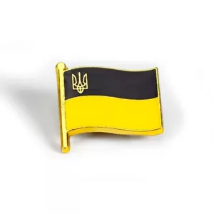 Spilla "Bandiera dell'Ucraina con tridente" - Foto 1 di 4