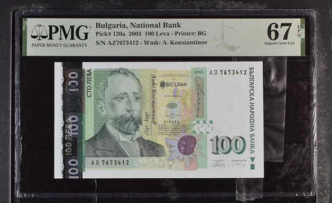 Bulgaria 100 Leva 2003 P 120 a Superb Gem UNC PMG 67 EPQ Cover