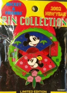 Prendedor corona de fans de Mickey & Minnie de Mickey & Pals Friends 2002 de Disney Japón - Imagen 1 de 1