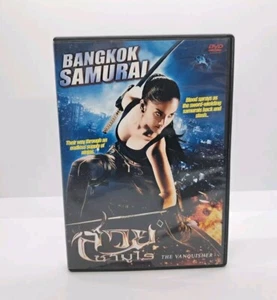 Bangkok Samurai DVD Import 2009 Englisch Sub alias The Vanquisher alias Final Target - Bild 1 von 4