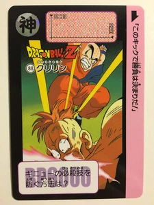 Dragon Ball Z Carddass Fukkoku Edition 88 (2015) - Imagen 1 de 1