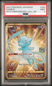2021 PSA 9 Graded Pokémon Mew 25th Anniversary 030/028 Full Art Gold Japanese - Picture 1 of 2