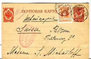 1917 6 days after October Revolution St. Петербург Petersburg SPB Russia cover - Picture 1 of 3