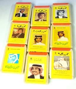 LOT of 9 Vintage Arabic 8 Track Cartridge علي عبدالكريم - محمد عبده - Picture 1 of 7