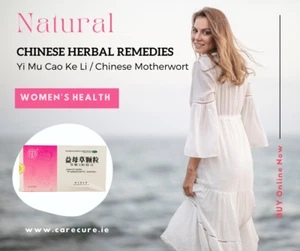 Yi Mu Cao Ke Li / 益母草颗粒 / Regulates menstruation - Picture 1 of 3