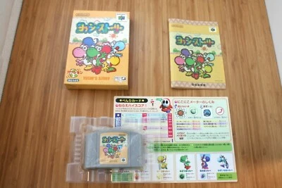 Nintendo 64 Yoshi's Story Boxed N64 Japan - Image 1 of 4