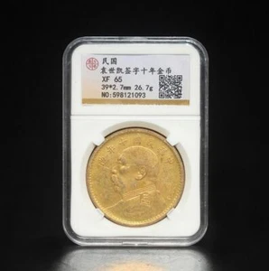 Old Minguo Signed Chinese With Yuan Shikai Coin - Bild 1 von 4