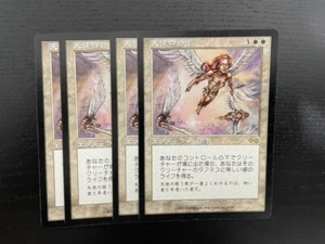 MTG 4X JAPANESE URZA'S SAGA ANGELIC CHORUS NM MAGIC THE GATHERING WHITE RARE - Picture 1 of 6