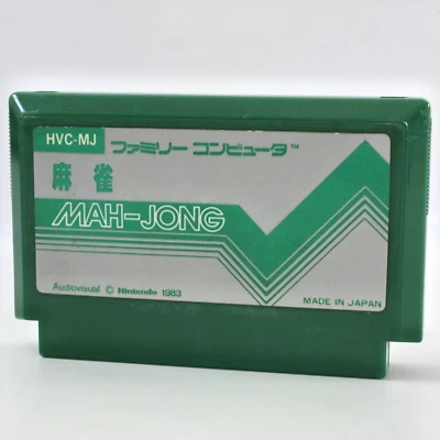 Famicom MAHJONG Green Box ver.  Cartridge Only Nintendo fc — 第 1/2 张图片