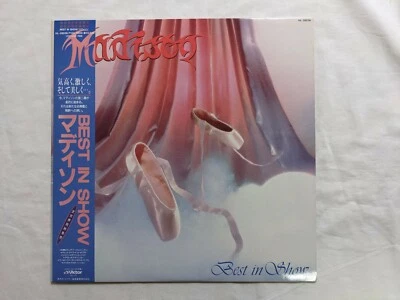 Madison Best In Show "Vinyl NM" Japan LP Obi 1986 VIL-28036 - Image 1 of 2