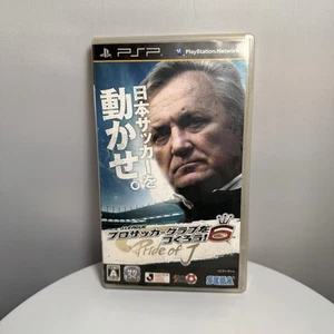 J.League Pro Soccer Club o Tsukurou! 6: Pride of J (Sony PSP,2009) from japan - Picture 1 of 3