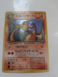 Pokemon Dark Charizard No. 006 Team Rocket Japanese Holo Rare - Picture 1 of 9
