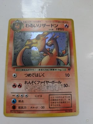 Pokemon Dark Charizard No. 006 Team Rocket Japanese Holo Rare - Image 1 of 4