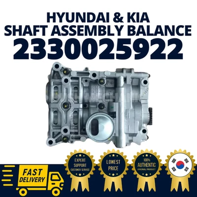 正品 原始设备制造商 现代 起亚 发动机 油泵 平衡轴 Forte Optima 2330025922 — 第 1/2 张图片