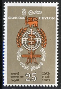 Ceylon 1962, Fight against Malaria set MNH, Mi 318 - Picture 1 of 1