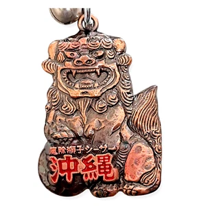 Japanese Shisa Okinawa Keychain Holder Talisman Lucky Charm Commemorative S55 - Picture 1 of 9