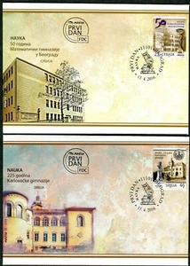 0943 SERBIA 2016 - Science - Mathematical Grammar School - Architecture - FDC - Picture 1 of 2
