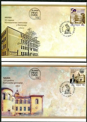 0943 SERBIA 2016 - Science - Mathematical Grammar School - Architecture - FDC - Image 1 of 2