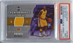 2005 Upper Deck Kobe Bryant #PATCH /250 Game Worn Jersey - PSA 9 (POP 2) - Picture 1 of 4