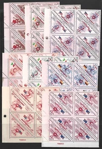 Dominican Republic 1958 Olympics BLOCKS w/REFUGIADOS Surch. #B11-20, CB7-12 VFNH - Picture 1 of 1