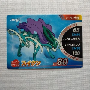 Meiji Rock and Sci- Fi Battle Squikun Retro Promo Rare Pokemon Japanese F/S - Picture 1 of 10