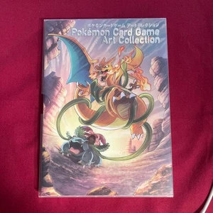 Used Pokemon Card Game Art Collection 20th Anniversary Book Only Japanese - Picture 1 of 9
