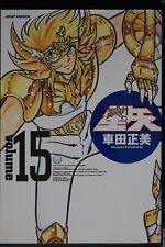 JAPÓN Masami Kurumada manga: Saint Seiya Kanzenban vol.15
