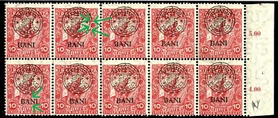 Romania Hungary 1919 CLUJ  WAR 3 errors STRAIGHT "N"+ BROKEN "U GENUINE MNH, OG - Image 1 of 4