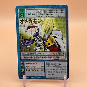 Omegamon Digimon card Game TCG Carddass Japanese Digital Monster BANDAI F/S - Picture 1 of 6