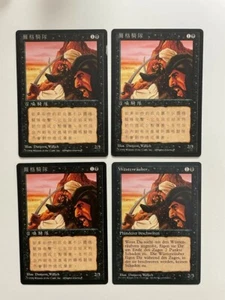 MTG 4X BLACK BORDERED ERG RAIDERS FBB MAGIC THE GATHERING CHINESE + GERMAN CARDS - Picture 1 of 6
