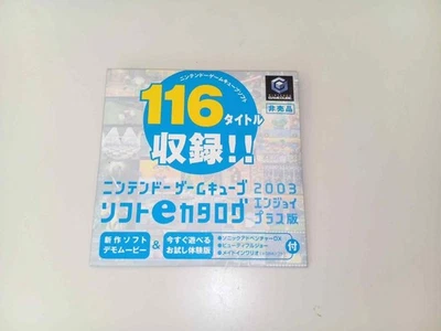 Nintendo GameCube Software e-Catalog 2003 Full Edition Guide Book From Japan - Image 1 of 4