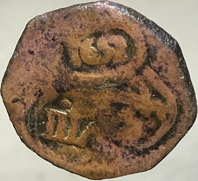 Moneda 1652 Maravedí Imperio Español Era Pirata Contrasello Contrasello Raro Foto 1 de 4