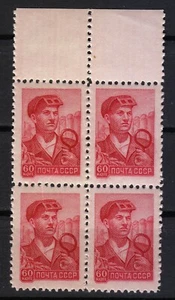 Russia 1958 MNH Mi 2138 Sc 2288 Steel worker ,block of 4 ** - Picture 1 of 2