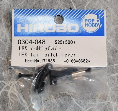Hirobo Lepton EX Tail Pitch Lever #0304-048 - Image 1 of 2