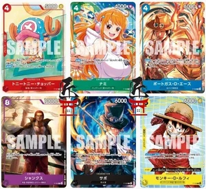 ONE PIECE Card Game ~ Event Distribution Promo (Happy Set) - Picture 1 of 1