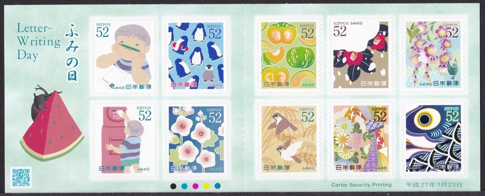 (ja0596) Japón 2015 carta escritura día 52y MNH bicicleta en la parte trasera Foto 1 de 1