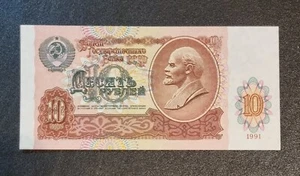 10 rubel 1991 Russland UdSSR - Bild 1 von 2