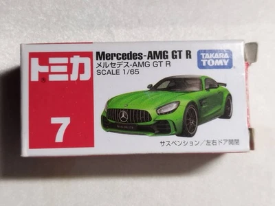 Mercedes AMG GT R Green x Black No7 1h - Image 1 of 4