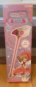 New FuRyu Cardcaptor Sakura Clear Card 20" Sealing Wand Prop Cosplay Replica Jpn - Picture 1 of 2