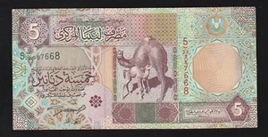 Libya, 5 Dinars, 2002, P-65, Sign 4, Banknote - Picture 1 of 2
